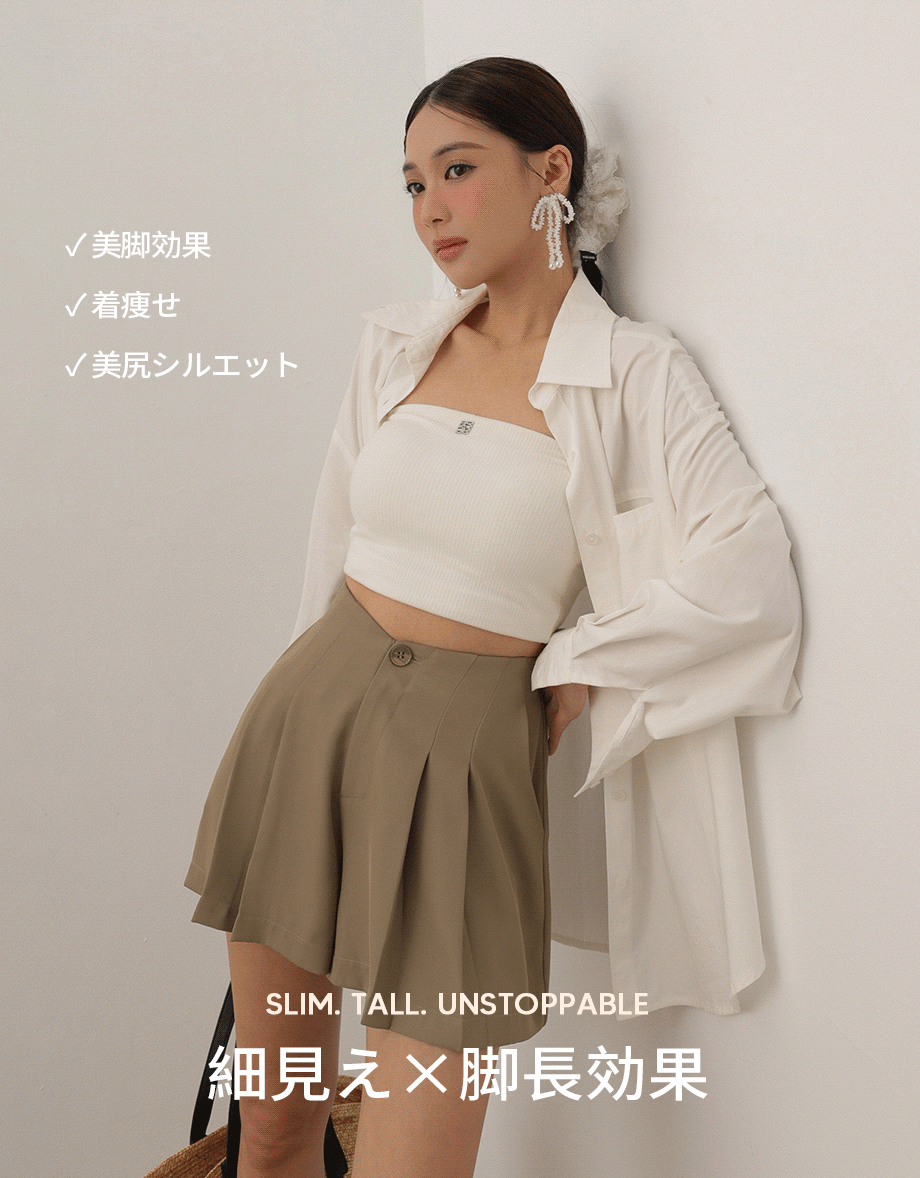 脚長効果Aラインタックショートスラックス
